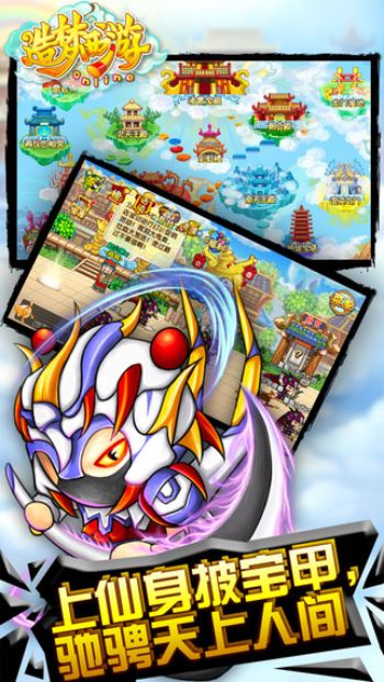 (魔方西游online)探秘魔方西游攻略：击败怪兽，解开谜题，成为最强玩家！