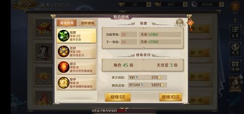 (鸿图是什么游戏)鸿图归来手游：重温历史巨变，创造属于你的传奇冒险旅程！