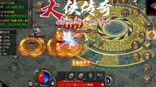 揭秘上线满攻速传奇：如何在游戏中最大限度发挥攻击速度优势？