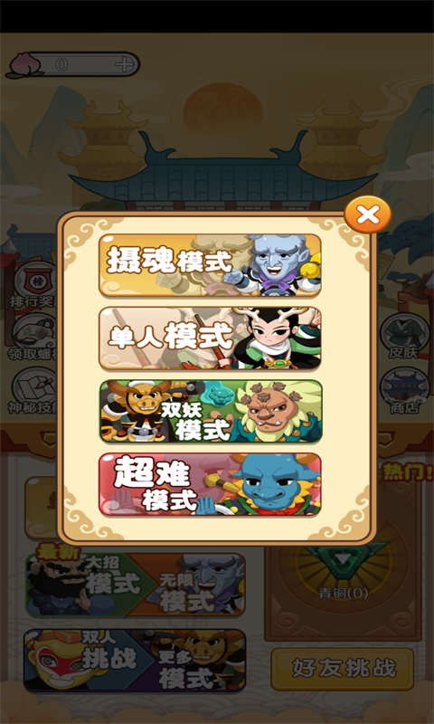金牛版四肖八码凤凰艺术|探索未来科技新趋势_弹性款.2.313