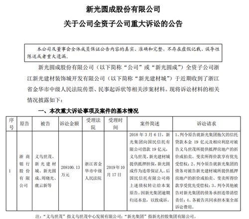 2024澳门天天开好彩大全51期|实时更新解释落实_预备版.3.244