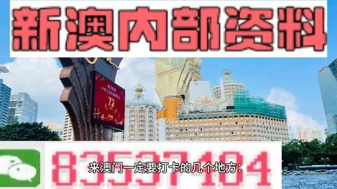 2024新澳免费资料成语平特|探秘澳门美食文化之旅_潮流版IP.5.458