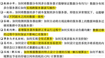 四肖中特期期准四免费|真实解答解释落实_工具版.5.858