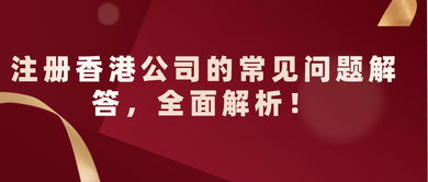 香港正版308免费资料|可靠解答解释落实_促销版.8.282