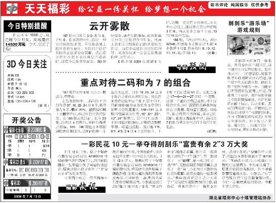 白小姐今晚特马期期准金|科学解答解释落实_同步品.9.240