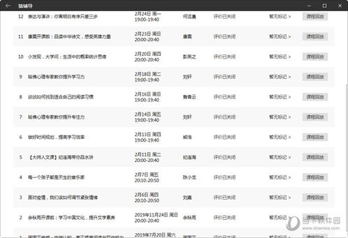 新澳门彩最新开奖号码提醒|探索神秘文化之旅_游戏版IPAD.9.816