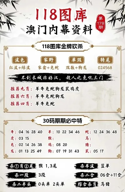 金牛版四肖八码凤凰艺术|探秘美丽的海岛风情_C版.4.909