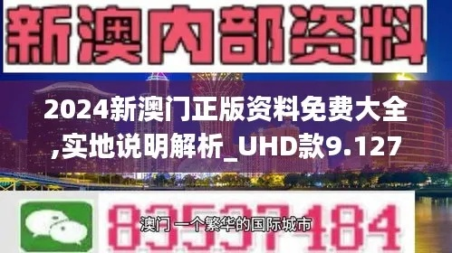 澳门正版资料免费大全新闻|实证研究解释落实_Shop.8.839