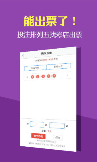 2024香港历史开奖结果查询|实地解答解释落实_HarmonyOS.5.499