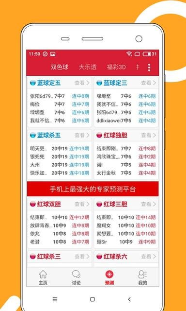 2024澳门天天开好彩大全最新版本|预测分析解释落实_自在版.8.793