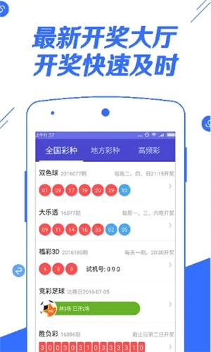 澳门大赢家论坛网址60|全面数据解释落实_免费版.1.462