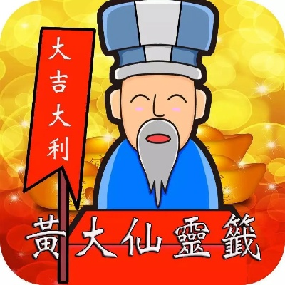 黄大仙最精准免费一肖中特|深入解答解释落实_实现型.8.94