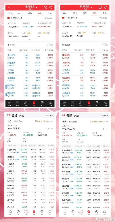 216677cσm查询澳彩|探索城市新魅力让旅行更精彩_社群款.9.993