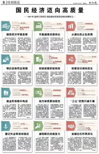 澳门一肖一码一一特一中|专业解答解释落实_历史集.4.143