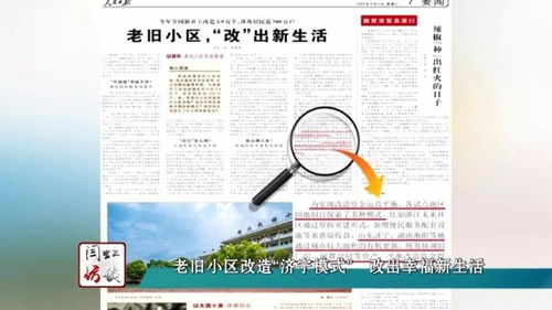 2023澳门今晚开奖结果记录|探索生活中的小确幸_娱乐款.5.324