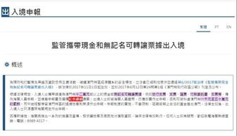 2023澳门今晚开奖结果记录|探索生活中的小确幸_娱乐款.5.324