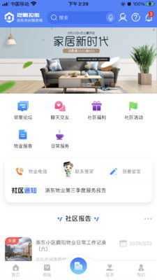 澳门免费资料精选大全2023|探讨国产化对解答的影响_安卓款.6.741