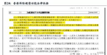 94图库免费的资料港澳2023版下载|深度分析解释落实_双语款.5.7
