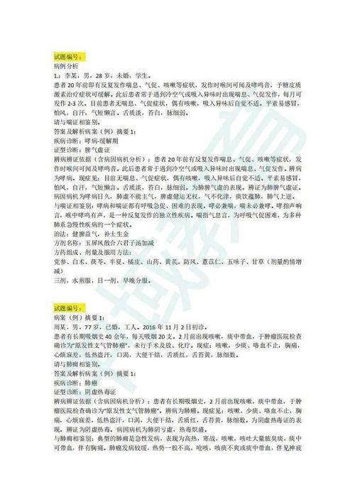 今晚最准一注6+1|智能解答解释落实_清洁版.0.411