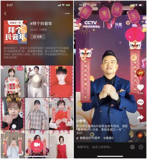 三肖必中三期必出特|独家资源分享助你成长_娱乐版ISHOP.7.490