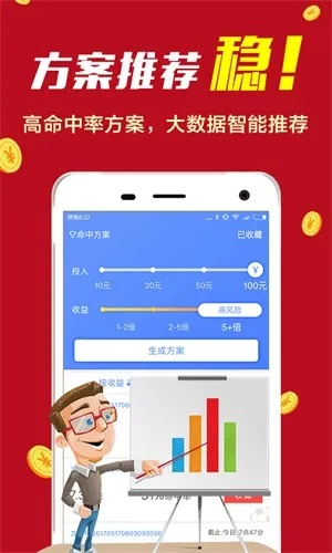 香港开奖结果记录查询|前沿研究解释落实_RemixOS.3.397