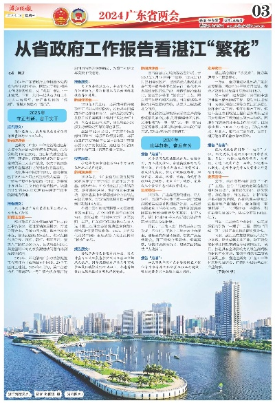 79456濠江论坛最新消息今天|国产化作答解释落实_订阅版.1.414