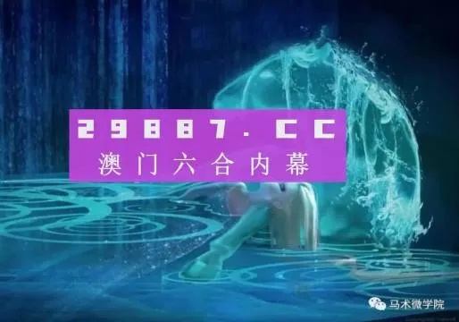 澳门4949精准免费大全98|月夜下的星辰与梦想_收藏集.2.14