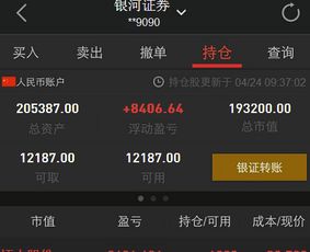 香港二四六开奖结果开奖直播|真实数据解释落实_终点版.5.888