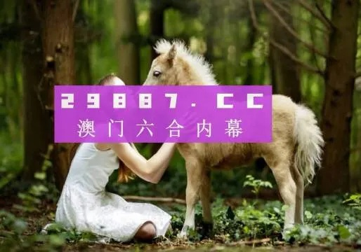 新澳门彩开奖结果今天|绝对经典解释落实_极速版.0.809