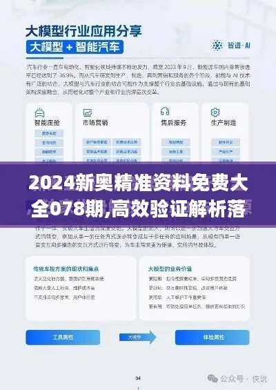 2004新澳正版兔费大全|权威数据解释落实_标配版.6.394
