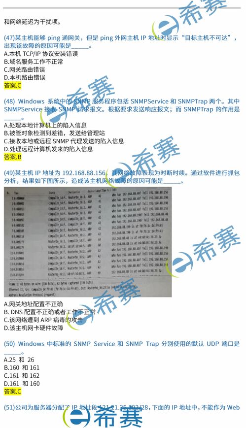 7777788888精准资料大全2020年|详细解答解释落实_Hybrid.4.805
