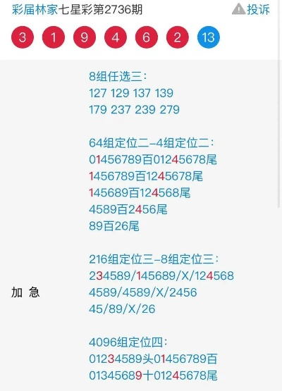 二四六天天彩246cn香港|科学依据解释落实_解谜集.1.910