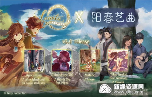 阳春艺曲官方安卓版下载免费-阳春艺曲游戏安卓版下载安装v.9.66 阳春艺曲官方安卓版下载免费-阳春艺曲游戏安卓版下载安装v.9.66