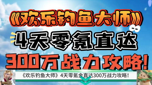 欢乐钓鱼大师1.0.0.49750版本无限金币免广告版下载-欢乐钓鱼大师1.0.0.49750版本整合包下载v.3.74 欢乐钓鱼大师1.0.0.49750版本无限金币免广告版下载-欢乐钓鱼大师1.0.0.49750版本整合包下载v.3.74