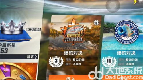欢乐钓鱼大师1.0.0.49750版本无限金币免广告版下载-欢乐钓鱼大师1.0.0.49750版本整合包下载v.3.74 欢乐钓鱼大师1.0.0.49750版本无限金币免广告版下载-欢乐钓鱼大师1.0.0.49750版本整合包下载v.3.74