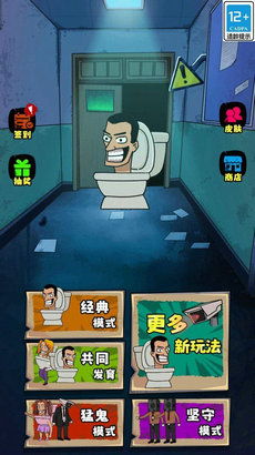逃离变异大楼手机版汉化版（暂未上线）-逃离变异大楼免费版下载v.4.37