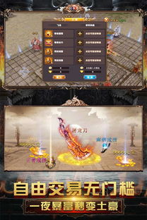 热血大作战台服无限金币版下载-热血大作战台服游戏iOS下载v.7.62