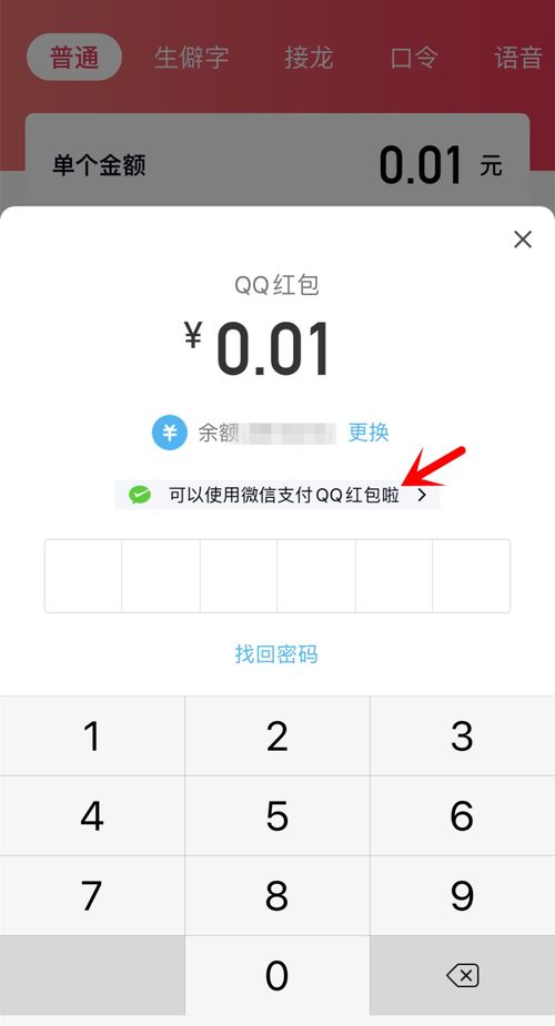 三重融合比赛安卓版下载9.71.00.02-三重融合比赛下载内购版v.1.67