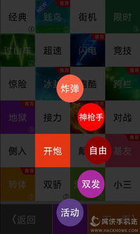 只有一道门2无限钻石免费版下载无广告-只有一道门2无限钻石免费版下载无广告v.7.73 只有一道门2无限钻石免费版下载无广告-只有一道门2无限钻石免费版下载无广告v.7.73