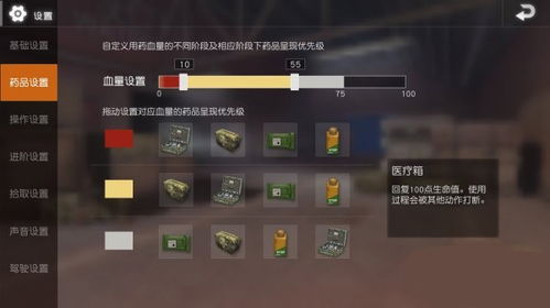pubg轻量版下载安卓版-pubg轻量版汉化下载手机版v.4.73