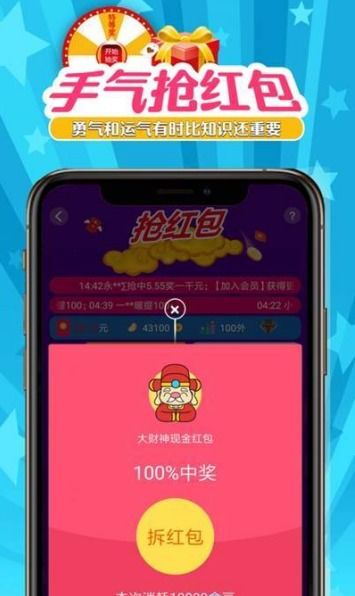 披萨塔紫色碎片模组官方下载app无限红包-披萨塔紫色碎片模组官方下载v.4.14