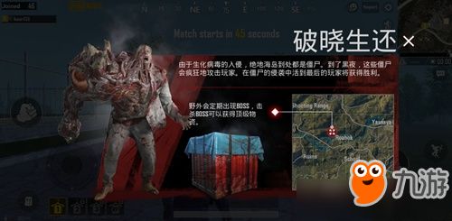 生存战争2僵尸+枪+商店中文版官方正版手游下载-生存战争2僵尸+枪+商店中文版内购免费版v.2.24 生存战争2僵尸+枪+商店中文版官方正版手游下载-生存战争2僵尸+枪+商店中文版内购免费版v.2.24