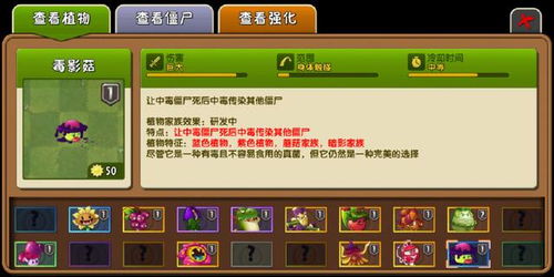植物幸存者爆炸无限金币研究点下载-植物幸存者爆炸中文版无广告下载v.4.58
