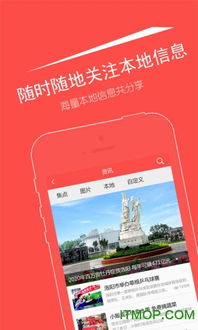 城市融合官方正版下载安卓-城市融合内置菜单下载v.2.56