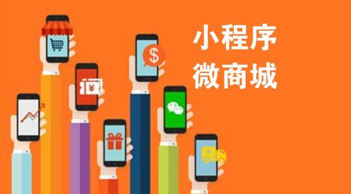 百货商场物语2折相思微信小程序（暂未上线）-百货商场物语2折相思内置菜单版MOD下载v.4.56