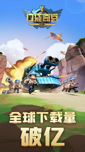 全民冠军内购免费版-全民冠军内置菜单版MOD下载v.4.51
