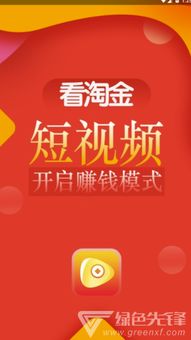 淘金热中文版官方正版下载安卓-淘金热中文版中文版无广告下载v.3.11