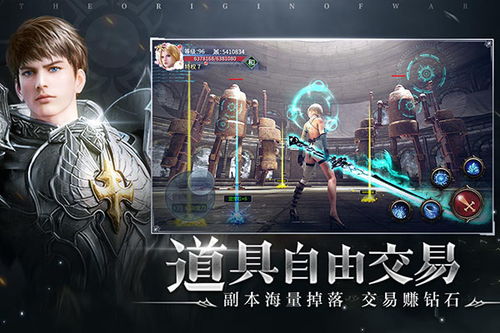 起源战纪内购免费版-起源战纪自制版下载v.1.97 起源战纪内购免费版-起源战纪自制版下载v.1.97