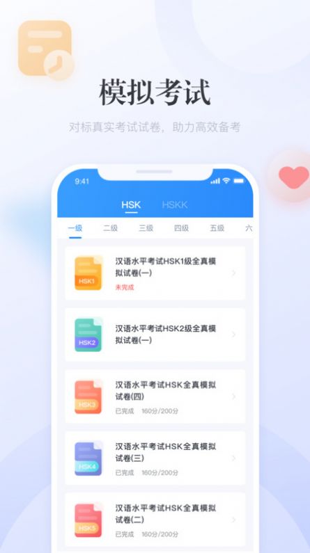 凯蒂猫便当手机版安卓下载-凯蒂猫便当游戏中文版下载v.8.35 凯蒂猫便当手机版安卓下载-凯蒂猫便当游戏中文版下载v.8.35