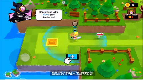 爆裂小队游戏下载-爆裂小队游戏微信小程序（暂未上线）v.0.36